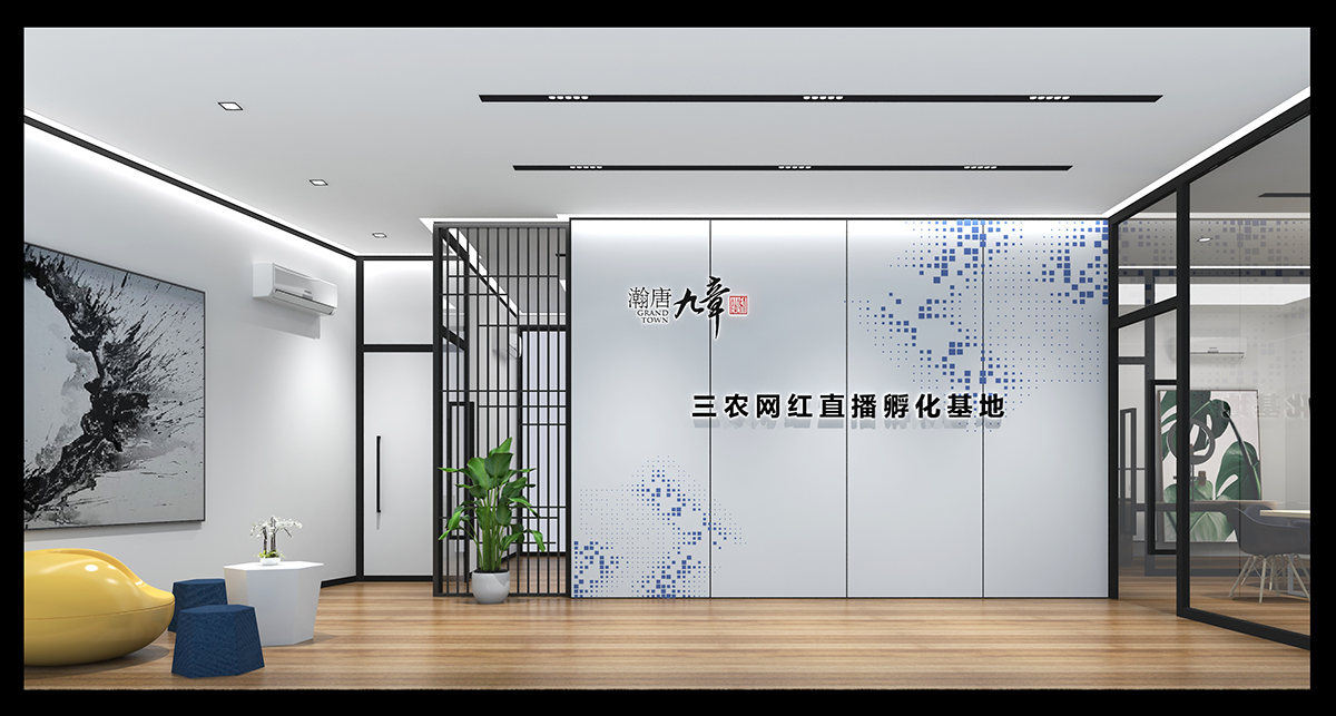 汉唐九章(图1)