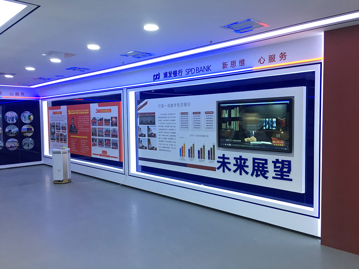 浦发银行展厅(图5)